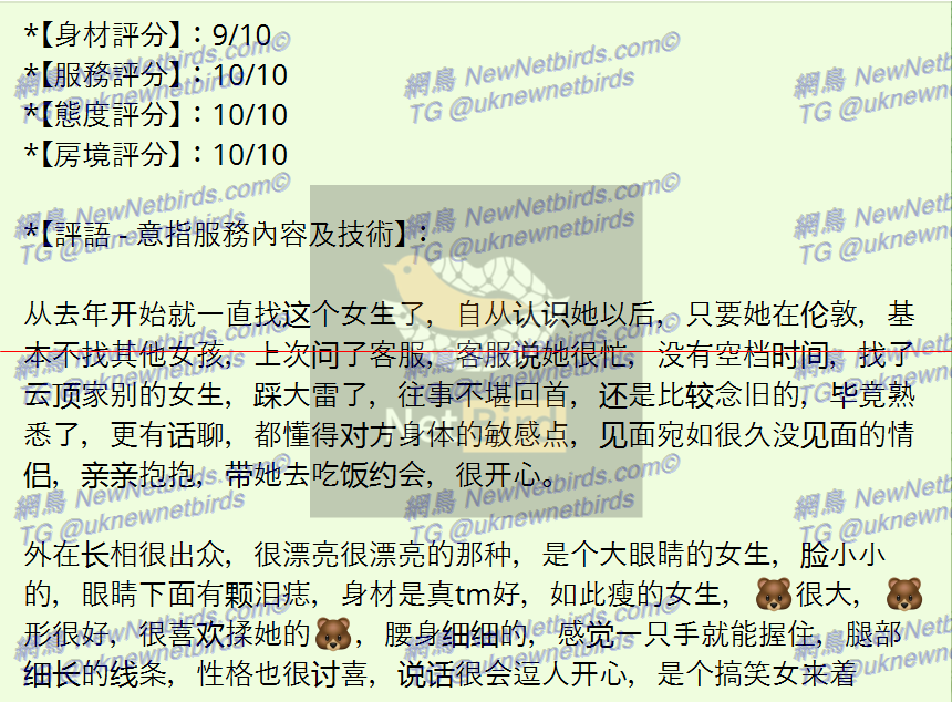 戰號 416 2.png
